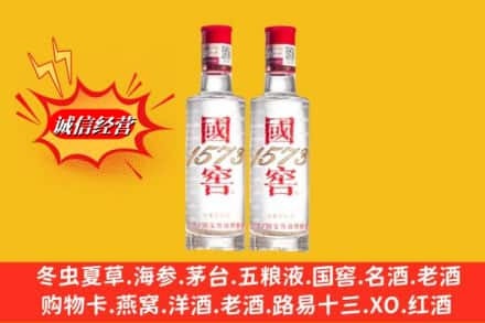 巴中求购回收国窖酒