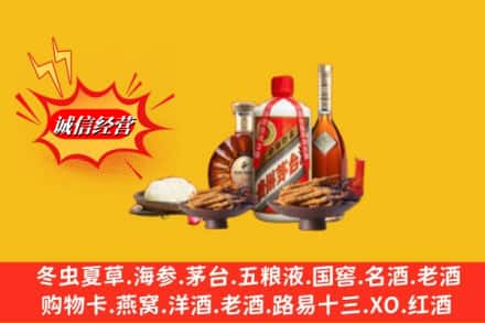 巴中高价上门回收礼品